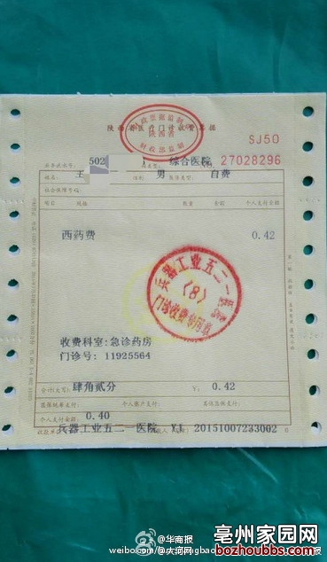 Img423051303.jpg