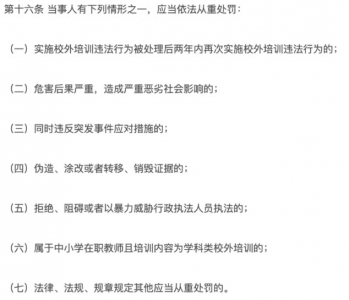 Dingtalk_20230912191256.jpg