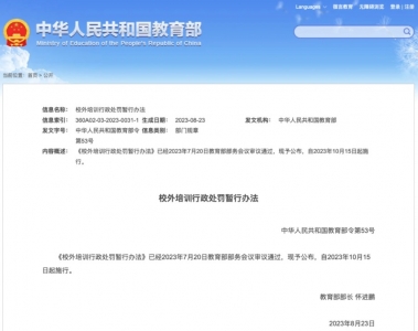 Dingtalk_20230912191231.jpg
